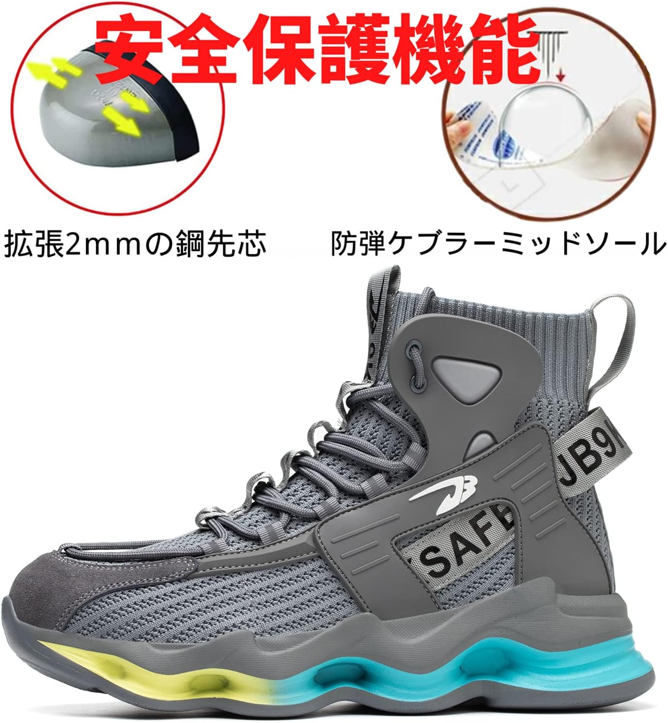 Amazon | [TimGross] 安全靴 ハイカット おしゃれ あんぜん靴